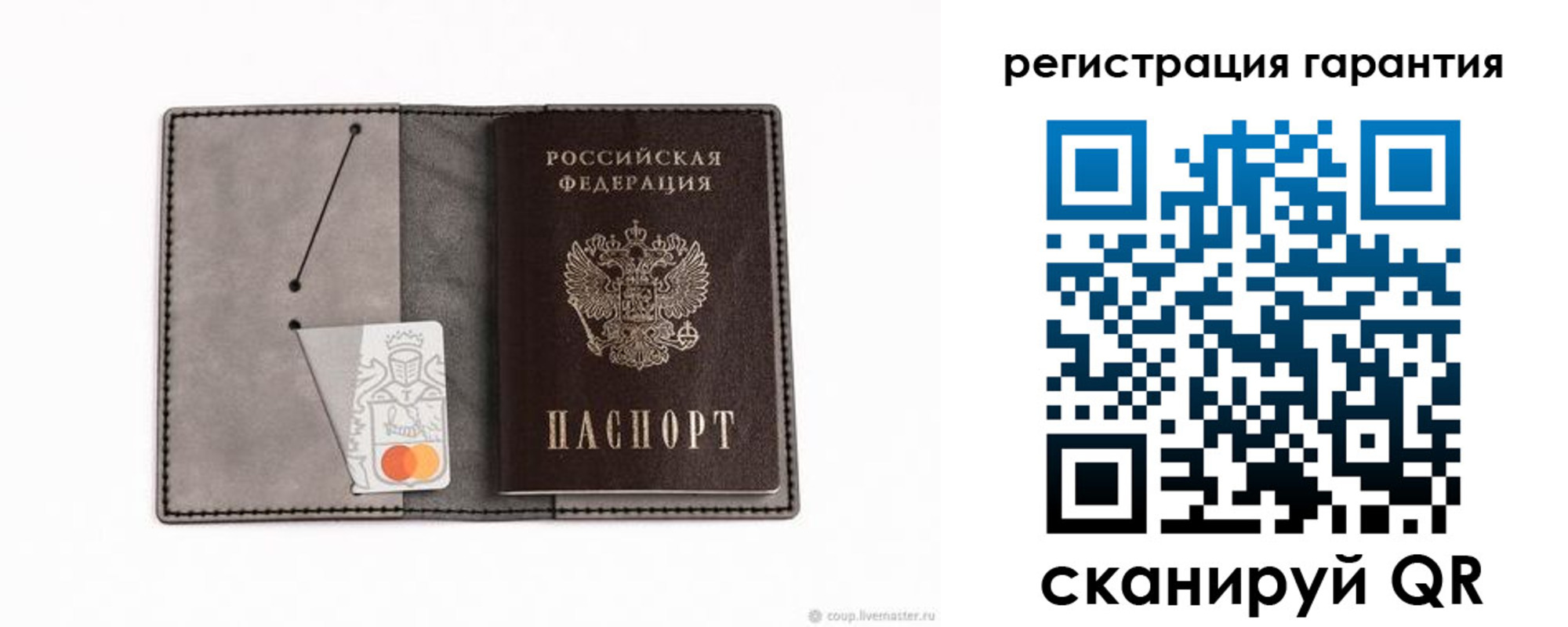 купить прописку в Снежногорске