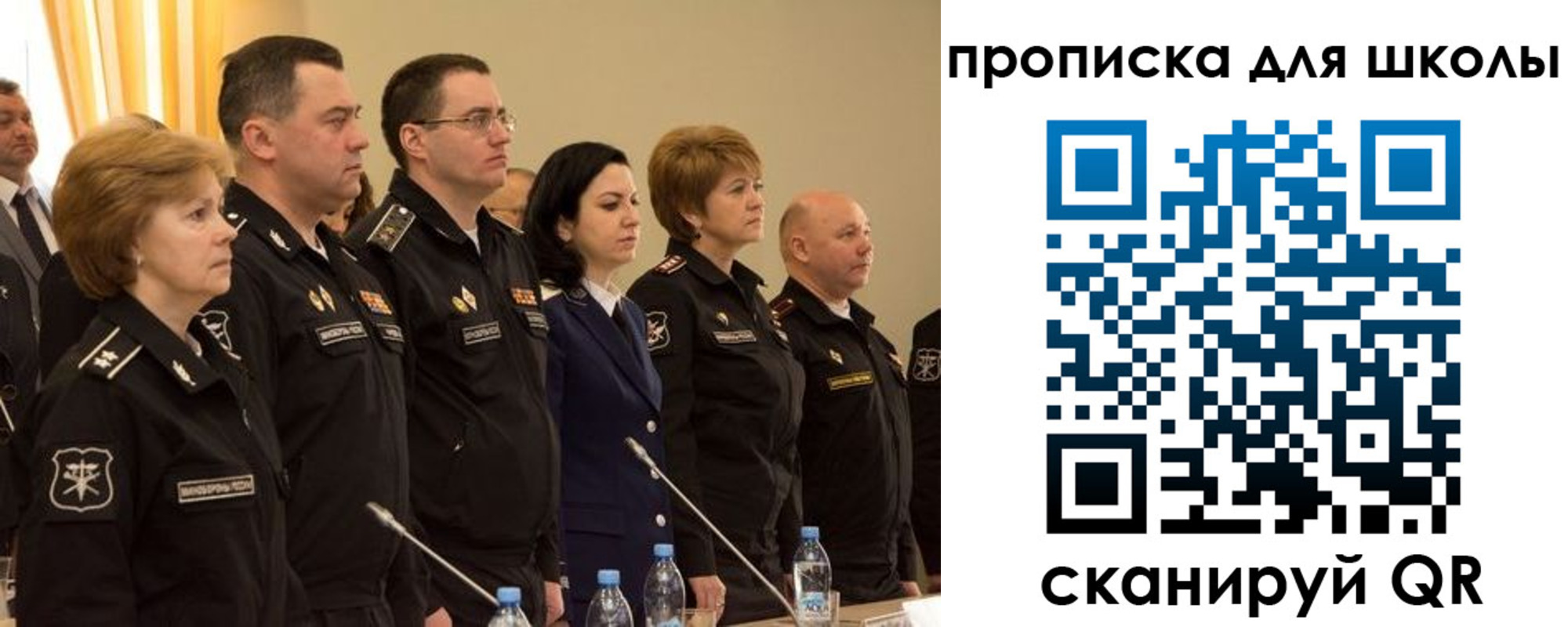 прописка поиск в Снежногорске